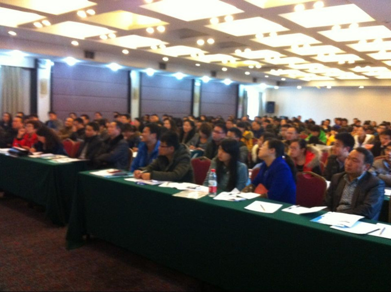 2014年全國著名班主任成功經驗報告會暨全國中小學班主任工作高峰論壇