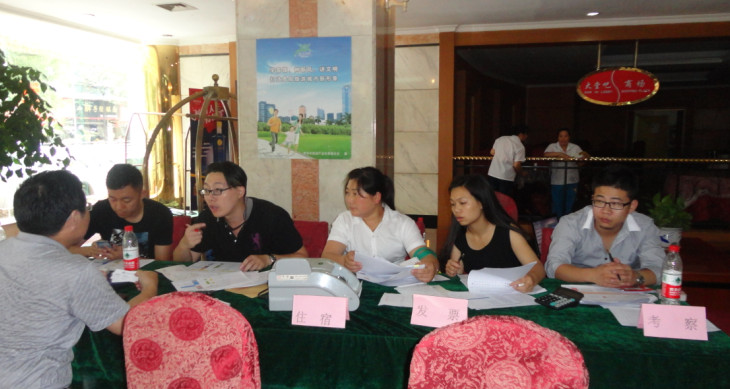 2013年全國科學技術名詞研討會