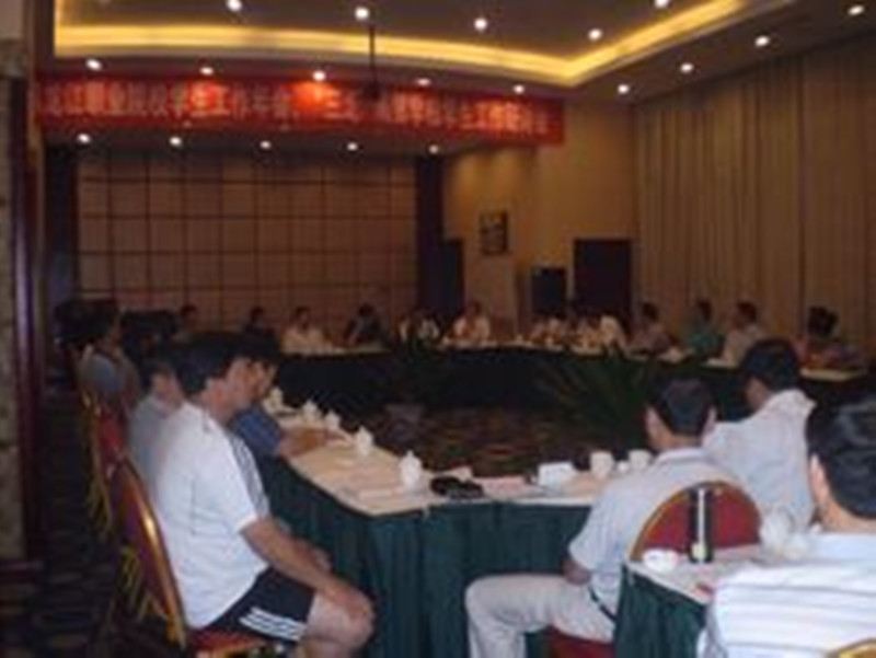黑龍江省職業院校、“三北”研討會